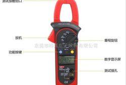 钳形万用表使用视频,轻松掌握测量技巧